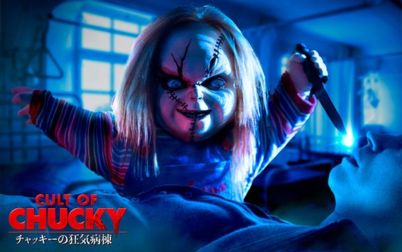 „Cult of Chucky“ © Universal Studios Japan