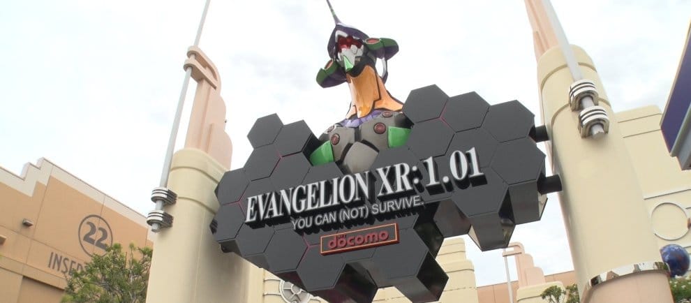 Eingang zu "Evangelion XR Ride" (c) Universal Studios Japan
