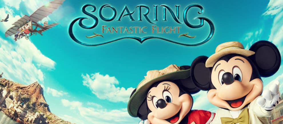 "Soaring: Fantastic Flight" © Tokyo DisneySea