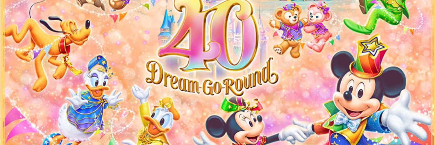 "Dream-Go-Round" © Tokyo Disney Resort