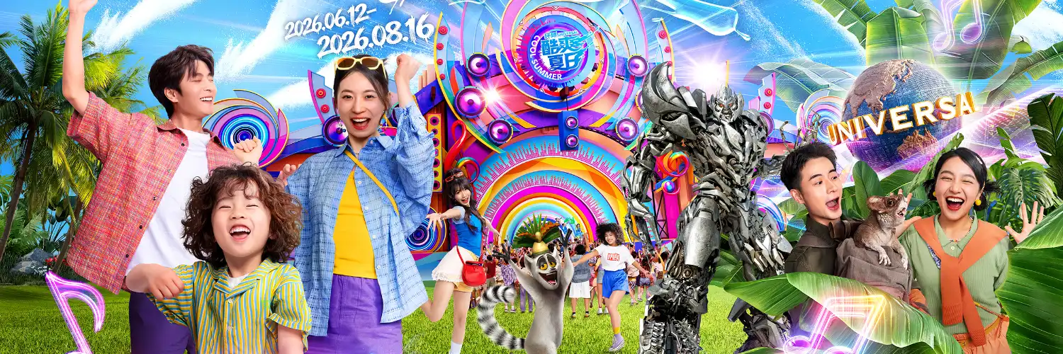 Universal Beijing Resort: Der Cool Summer beginnt am 12. Juni 2026 2 Cool Summer © Universal Studios Beijing