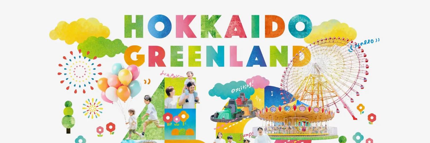 Hokkaido Greenland 2026: Jubiläum, neue Attraktion und Schnee ohne Ende 4 © Hokkaido Greenland