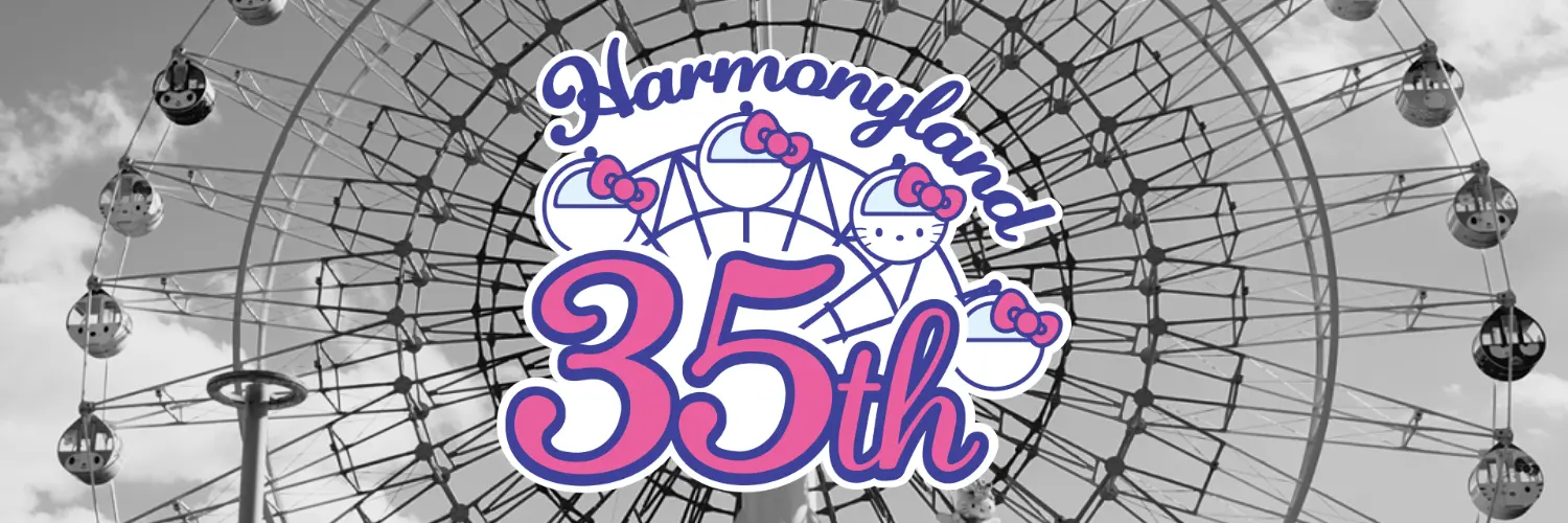 Harmonyland wird 35: Japans Sanrio-Park feiert mit riesigem Jubiläumsevent 2 © Harmonyland / ThemePark-Central.de