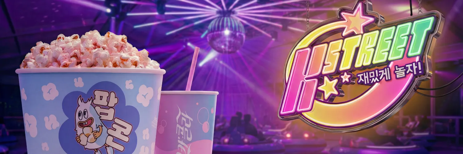 K-pop zieht auf Gröna Lund ein: Der K-Street macht den Freizeitpark zur Pop-Kultur-Meile 4 © Gröna Lund