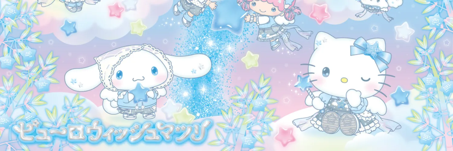 Sanrio Puroland verwandelt sich in ein Wunschreich: „Puro Wish Matsuri" ab Juni 2026 9 © Sanrio Puroland